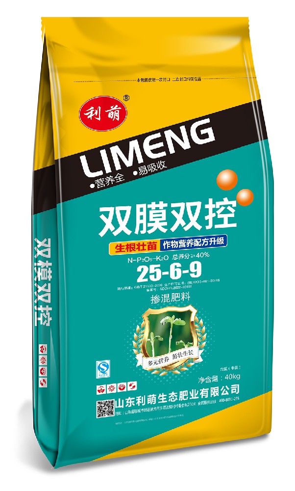 利萌 25-6-9