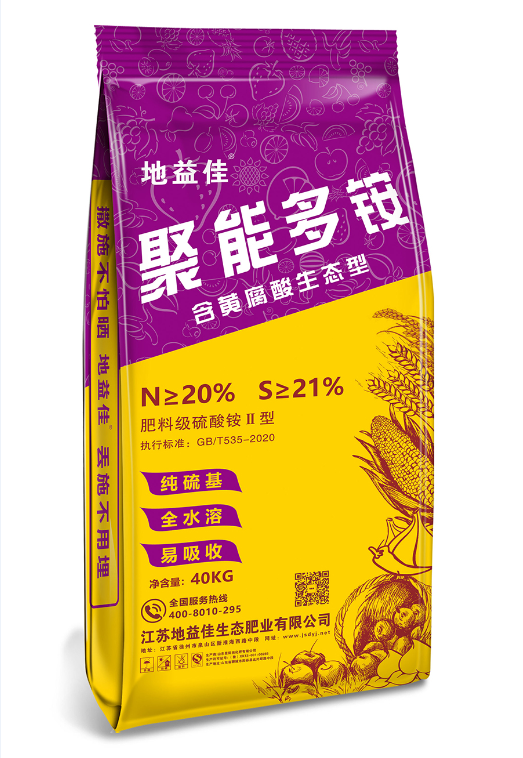 地益佳 碳源多铵