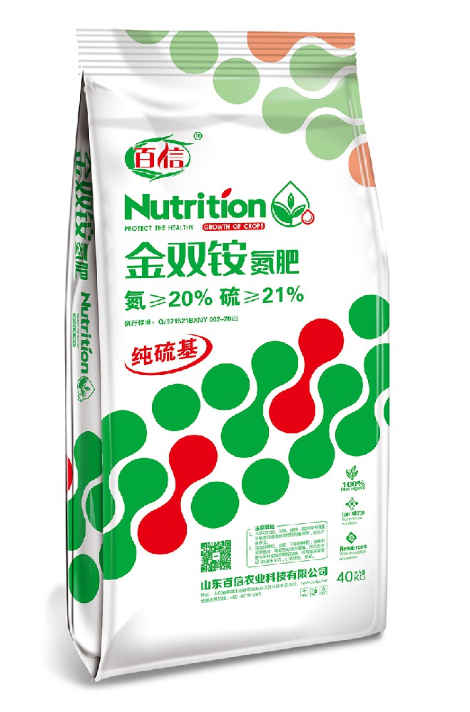 百信 金双铵氮肥